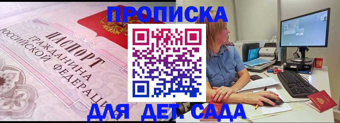 временная регистрация для всех в Верхнем Тагиле